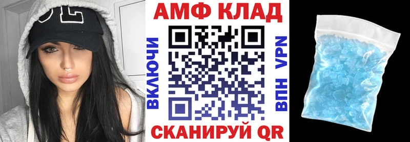 АМФ 98%  Мамоново 