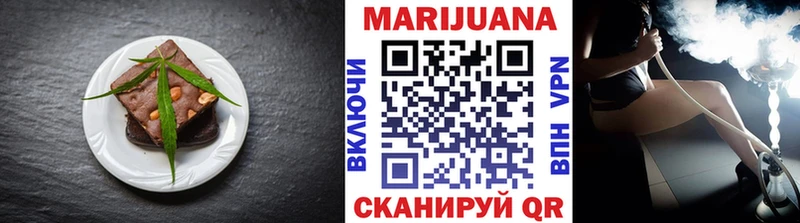 Печенье с ТГК марихуана  hydra сайт  Мамоново 
