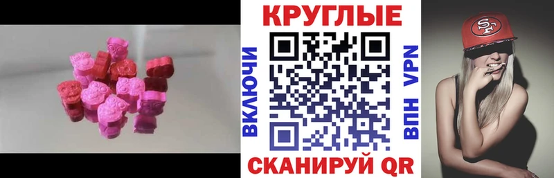 ЭКСТАЗИ VHQ  где найти наркотики  Мамоново 