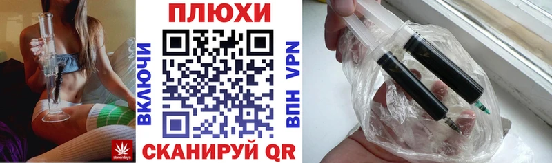 Гашиш хэш  купить наркотик  Мамоново 