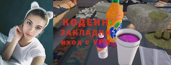 2c-b Алексин