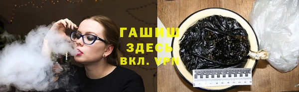 шишки Алзамай