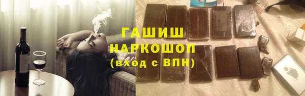 амфетамин Алексеевка