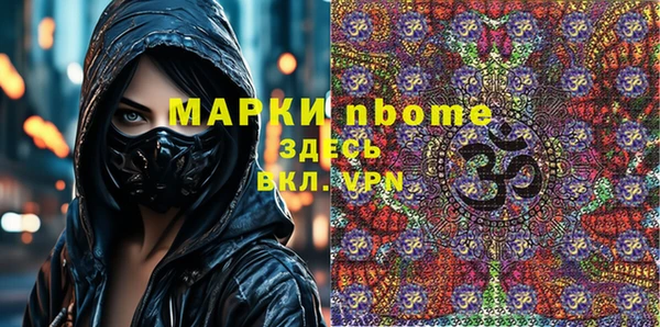 2c-b Алексин
