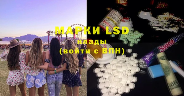 2c-b Алексин