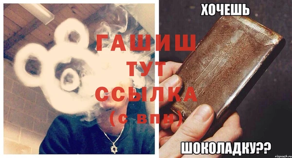 шишки Алзамай