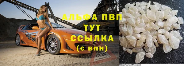 амфетамин Алексеевка
