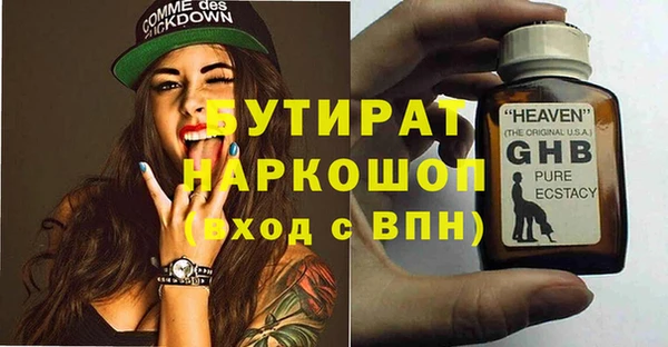 марки nbome Абдулино