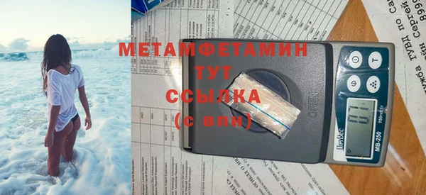 apvp Абаза