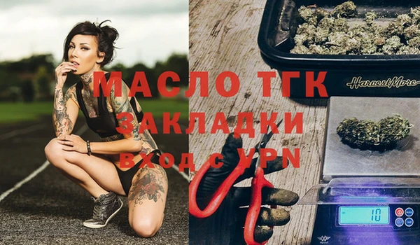 амфетамин Алексеевка