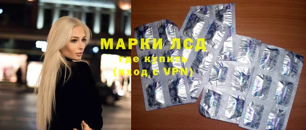 амфетамин Алексеевка