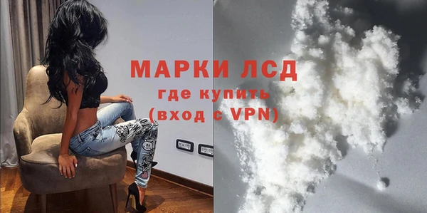 амфетамин Алексеевка