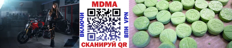 MDMA кристаллы Мамоново
