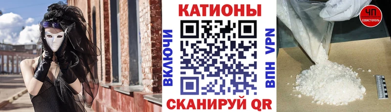 МЕФ мука  ОМГ ОМГ ссылка  Мамоново  где можно купить  