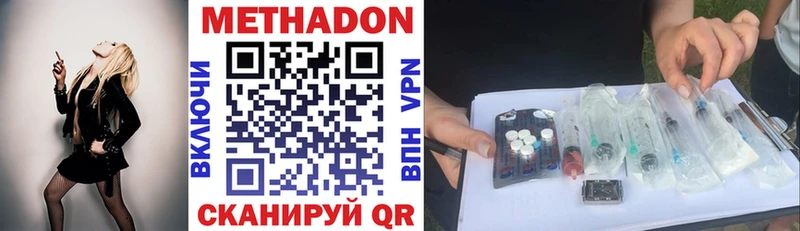 купить  сайты  Мамоново  Метадон белоснежный 