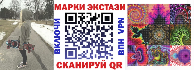 Марки N-bome 1,5мг  Мамоново 