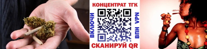 ТГК вейп  Мамоново 
