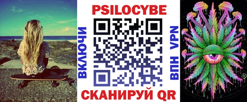 Галлюциногенные грибы прущие грибы Мамоново