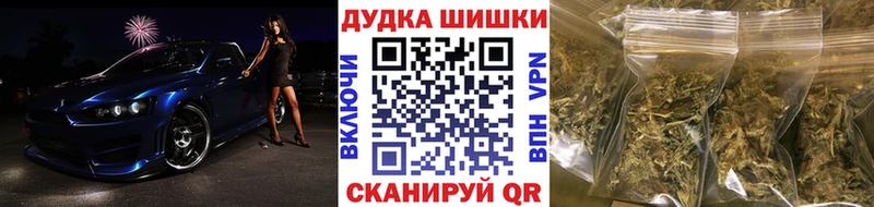Бошки Шишки тримм  ОМГ ОМГ tor  Мамоново 